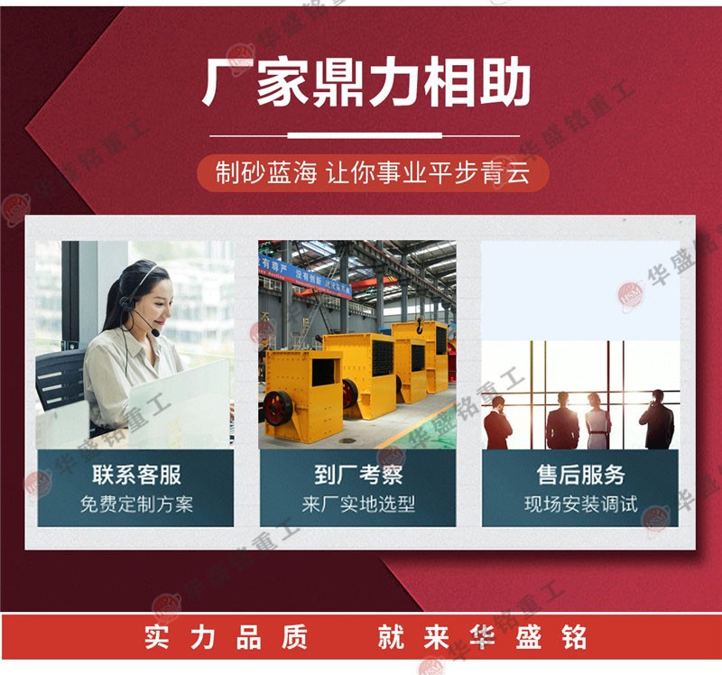 時(shí)產(chǎn)100噸大型碎石方箱式破碎機(jī)多少錢(qián)一臺(tái)？