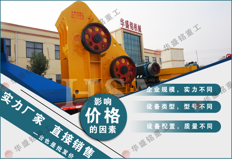 雙級破碎機(jī)