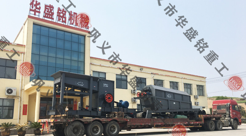 方箱式破碎機(jī)