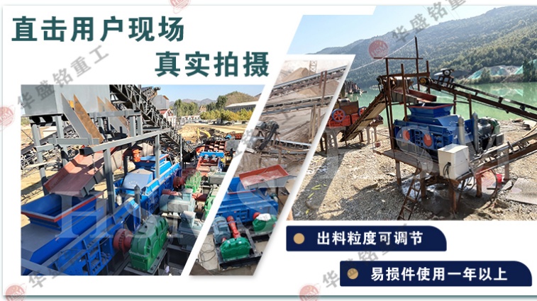 高鋁料制砂機生產(chǎn)破碎現(xiàn)場