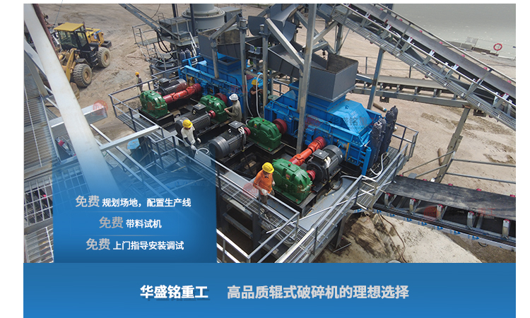  電石破碎機(jī)破碎現(xiàn)場(chǎng)