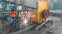 網(wǎng)上挑選石子破碎機生產(chǎn)廠需要注意哪些方法