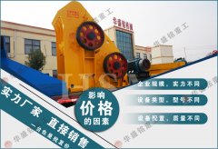 蝸牛破碎機(jī)廠家哪家好