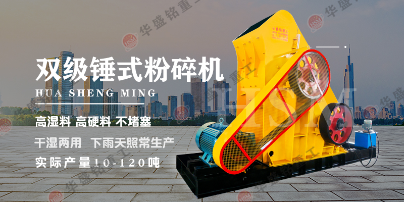 蝸牛破碎機_蝸牛錘式破碎機_蝸牛破碎機多少錢一臺